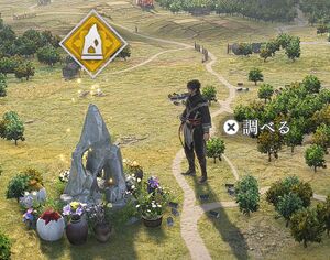 太平値の報酬の画像