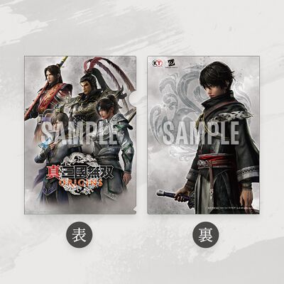 Products bonus gamecity2.jpg