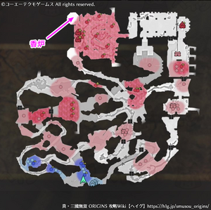 黄巾決戦
