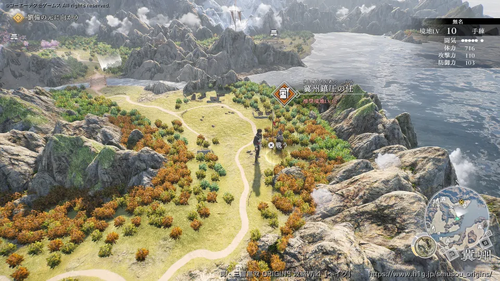 冀州鎮圧の任の画像