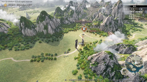 曹操軍調練の任の画像