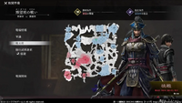 博望坡の戦い（曹操軍）.webp