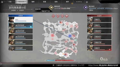 討伐軍救援の任のマップ画像