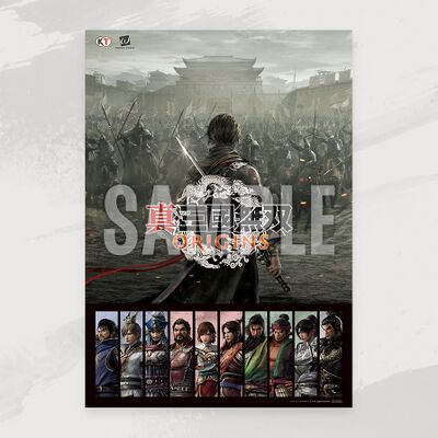 Products bonus sofmap.jpg