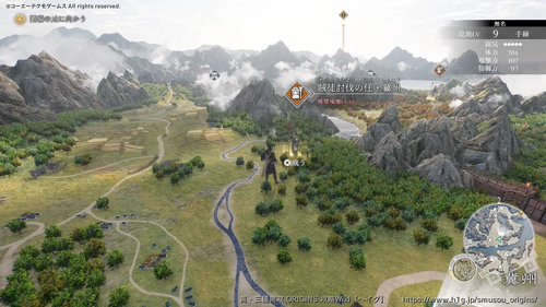 賊徒討伐の任・冀州の画像