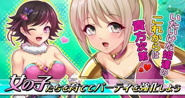 ゲームシステム