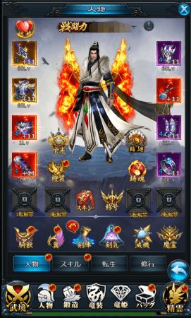 ゲームシステム