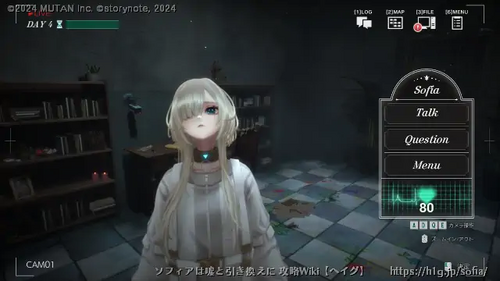 放置会話の画像