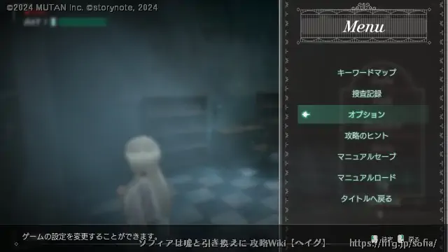 言語の変え方の画像