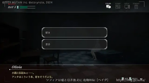 放置会話の画像