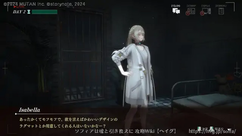 放置会話の画像