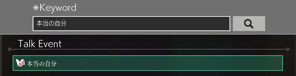 スキップの画像