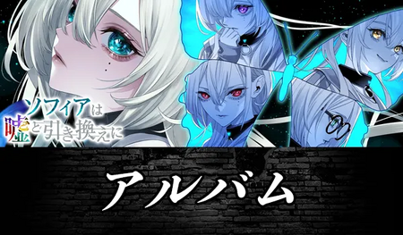 アルバムの画像