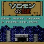 Solomons-key pk.webp