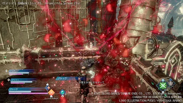 終末に潜みし幻想の画像