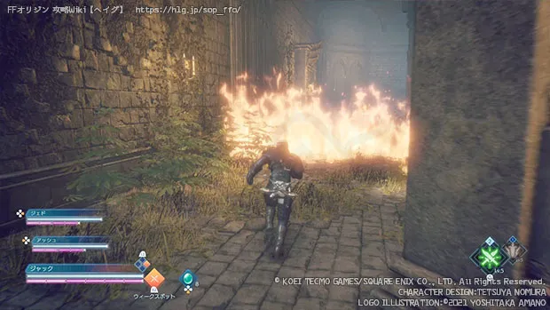 終末に潜みし幻想の画像