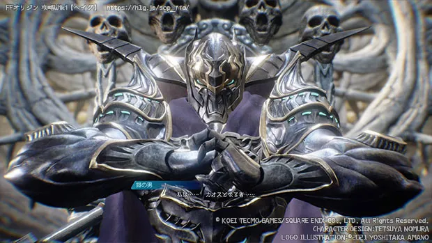 終末に潜みし幻想の画像