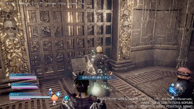 終末に潜みし幻想の画像