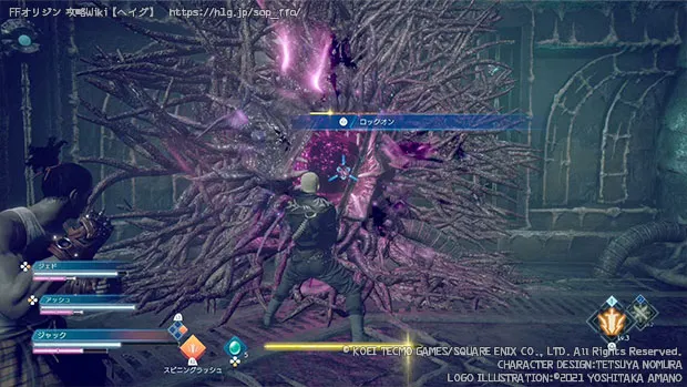 終末に潜みし幻想の画像