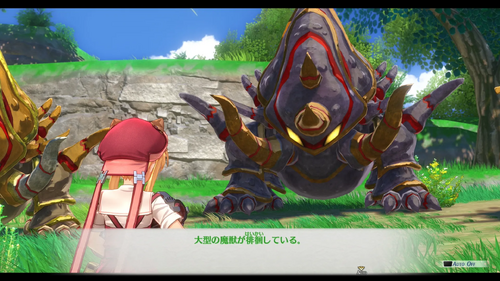 トラット平原道の手配魔獣