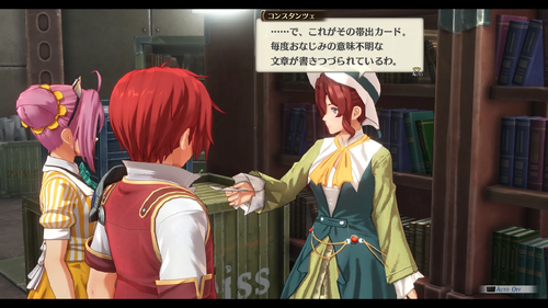 続々・臨時司書の残業