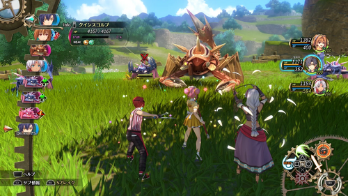 東ボース街道の手配魔獣