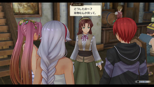 エリッサのお願い