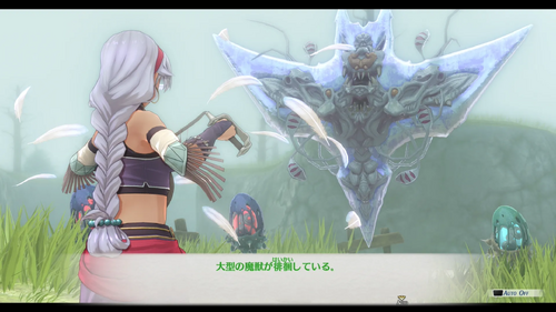 霧降り峡谷の手配魔獣