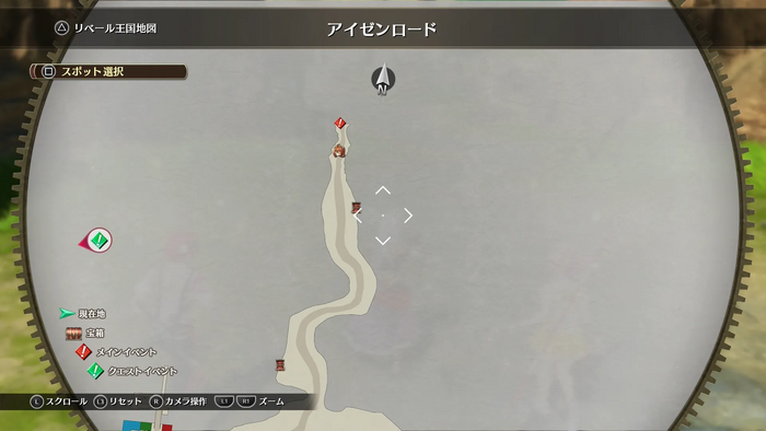 アイゼンロード