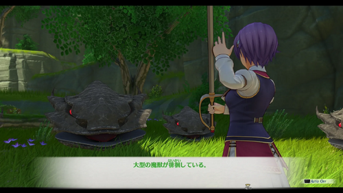 アイナ街道の手配魔獣