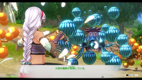 アンセル新道の手配魔獣