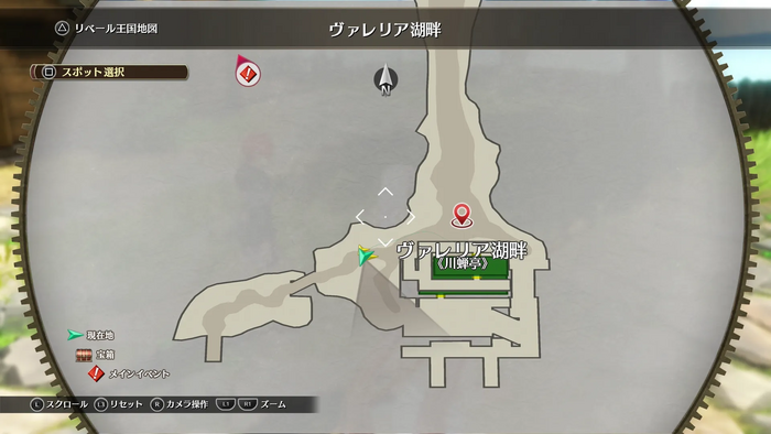 ヴァレリア湖畔