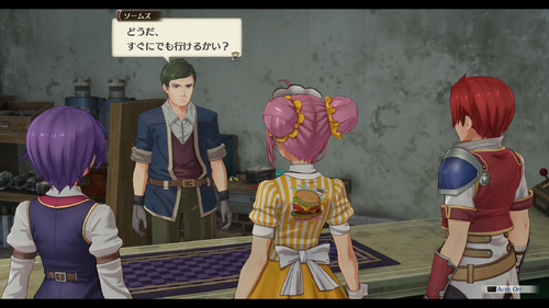 整備用カバンの運搬