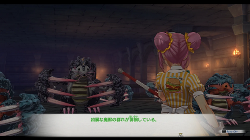 地下水路西区画の手配魔獣