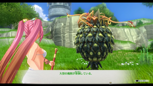 ミルヒ街道の手配魔獣