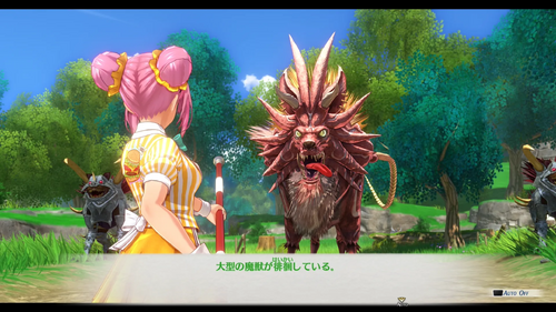 リッター街道の手配魔獣②