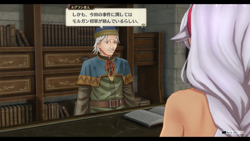 定期船失踪事件