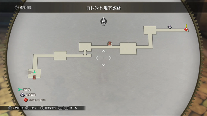 ロレント地下水路