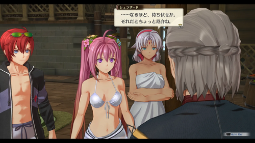 山道の魔獣捜索