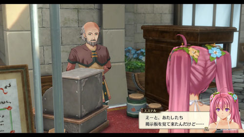 ベアズクローの調査