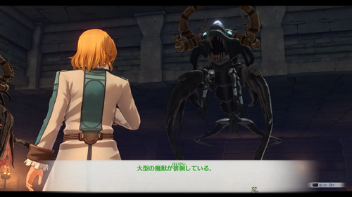 地下水路東区画の手配魔獣