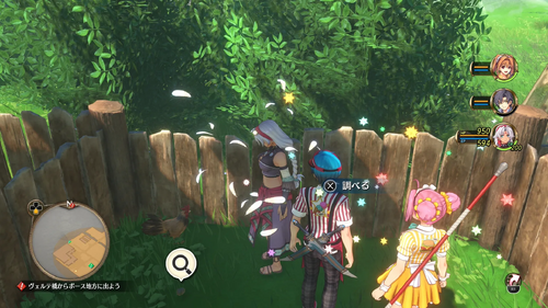 エリッサのお願い