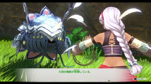 西ボース街道の手配魔獣