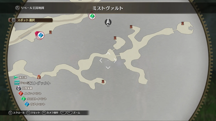 ミストヴァルト