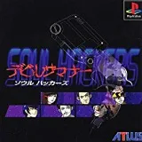 Soulhackers ps pk.webp