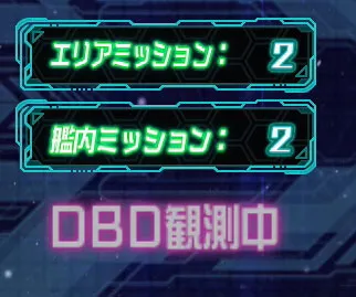 DBDイベント／003.webp