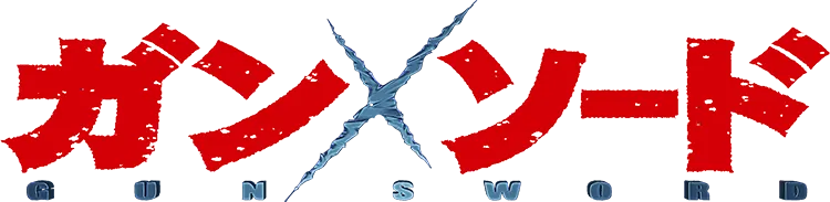 ガン×ソード／ガン×ソード.webp