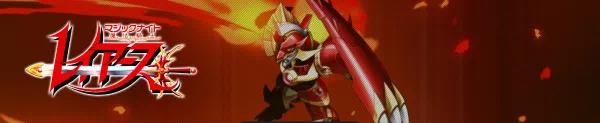 魔法騎士レイアース/魔法騎士レイアース ti.webp