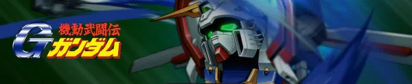 機動武闘伝Gガンダム/機動武闘伝Gガンダム ti.webp