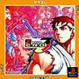 Streetfighter zero3 pk.webp